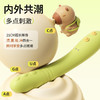 【女用器具】安可尼 春日皮皮可分体震动棒 入体伸缩 吮吸【控价产品，先联系负责人备案，再申请白名单】 商品缩略图4