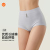 【满4条/7.5折】（大版）【秀黛】女时尚棉质平角裤女士内裤【1条】W5333031T【门店同款】【内裤非质量问题不退换，介意勿拍】 商品缩略图0