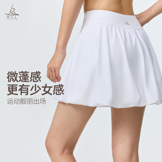 梵美人F6106 假两件花苞裙 速干 商品图1