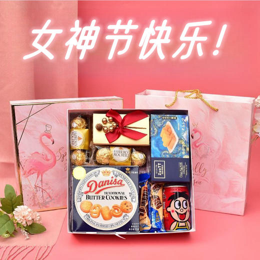 【女神节限定礼物】三八妇女女神节礼物送女职员女老师实用小礼品高端零食礼包伴手礼。rg 商品图0