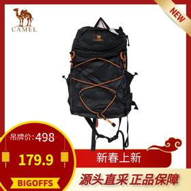 骆驼双肩包179.9元（线上线下同步销售，不一定有货）657336-TD