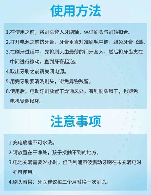 🔥特价！💰750元/套！飞利浦电动牙刷sonicare声波式牙刷HX6829/77！张梓琳代言！智能定时，洁净美齿！内含2只机身，3只刷头，2个充电底座，2个便携旅行盒 商品图4