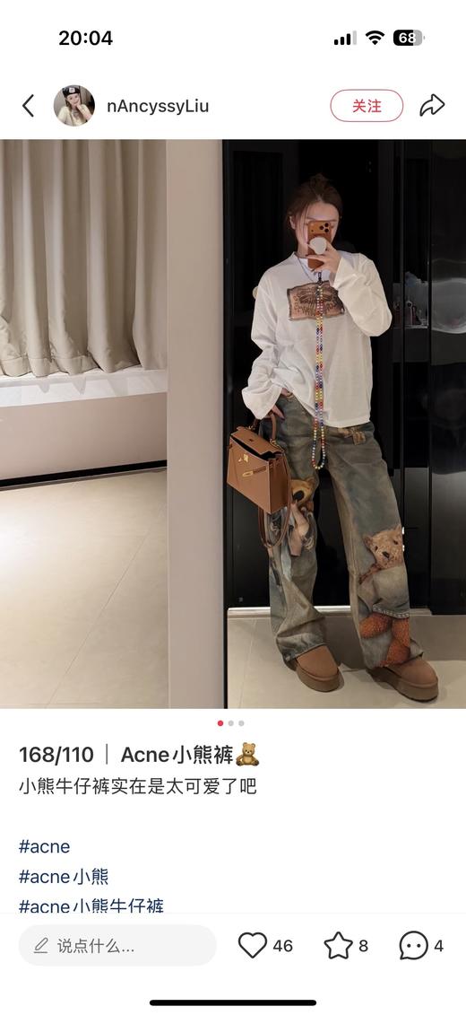 一店d  独家Acne两大爆款打底衫安排 1996系列真的无法抵抗
就是人生T恤 每一件都好好看 随性又松弛 商品图10