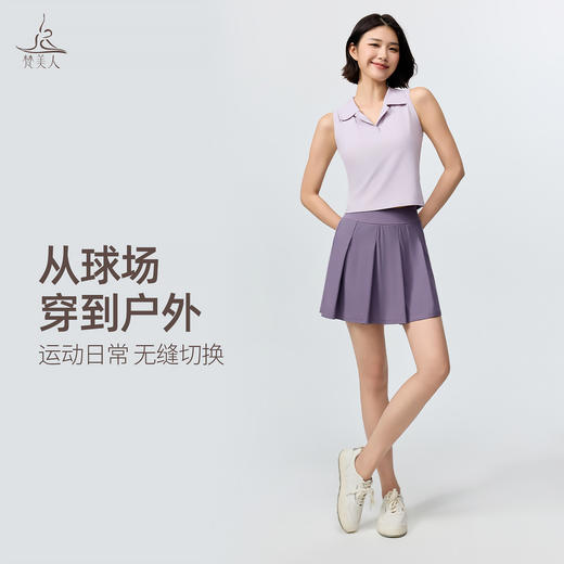 梵美人 F5337 瑜伽背心 无胸垫 人鱼条 商品图4