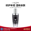 女神驾到【保税仓直发】兰蔻肌底焕活修护精华液100ml/瓶（第三代） 商品缩略图0