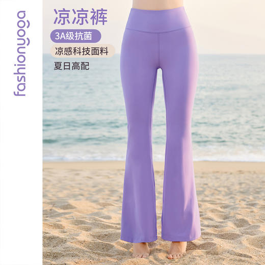 FY16901曼妙无裆线喇叭长裤 商品图2