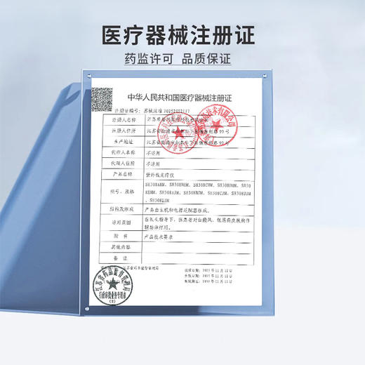 希格玛新款mini准分子白癜风紫外线光疗仪氯化氙光源 商品图4