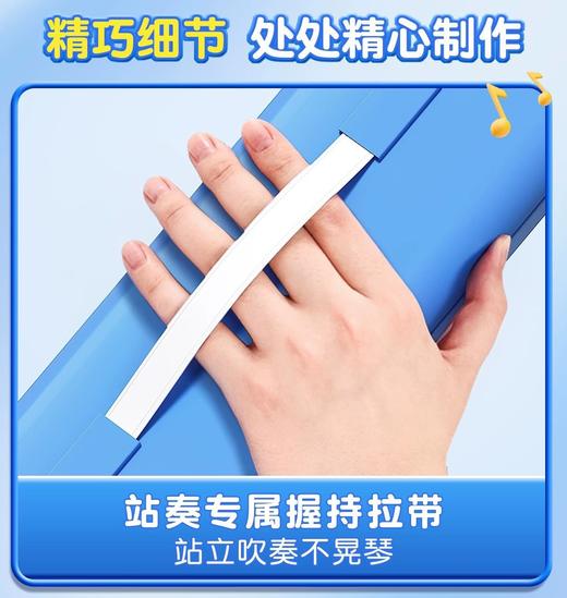 风琴37小学生专业演奏课堂初学者入门儿童乐器吹琴 商品图4