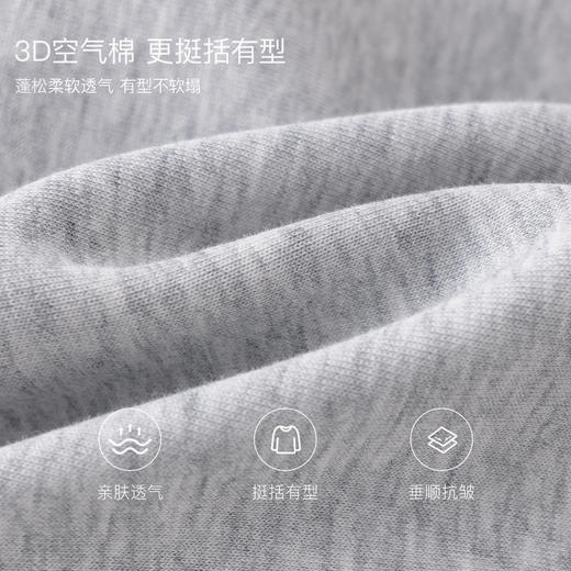 马克珍妮时髦运动男童空气层外套2026年春装新款560060 商品图4