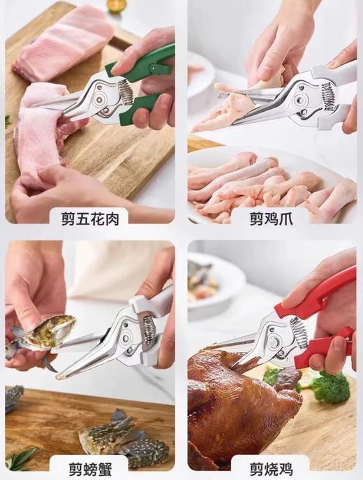 F022796让热爱家庭生活的人爱不释手~三色厨房钳子 商品图8