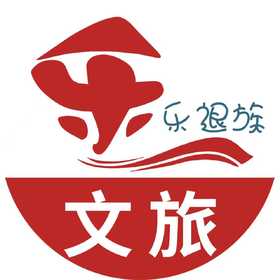 乐退族4月9日西双版纳腾冲定制团付款链接