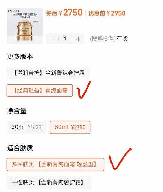 一店d❗️兰k菁纯全系列护肤品
有新品！！！口碑王贵妇防晒也安排了 精华水、面霜、眼霜、防晒霜、粉底液一整套明星系列 全是新版  这是春节刚刚入海关的一批货  依旧是免税区渠到 商品图6