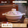 万土烧 土锅家用陶瓷釉下彩砂锅 宽口浅身煲仔饭锅明火燃气灶适用 暮山紫3号(适合3-5人） 3.5L 商品缩略图0