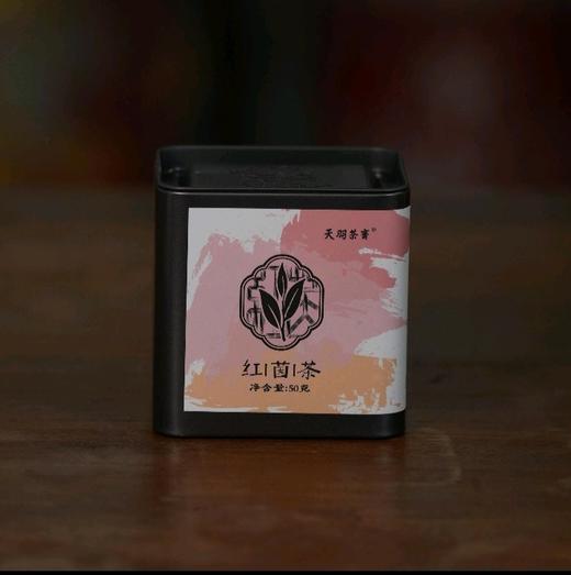 天羽｜2025年红茵高山古树茶50克 商品图1