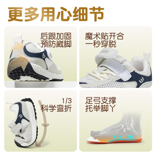 EBMINI英贝米尼儿童运动鞋2026春季新款宽楦男小孩童鞋女童阿甘鞋宝宝鞋22-31 商品图4