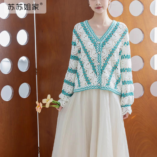 苏苏姐家可夏V领开衫手工DIY编织钩针4股棉毛线团衣服自制材料包 商品图1