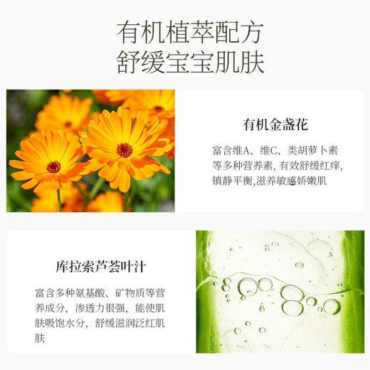 【澳洲直邮 请实名下单 收件人填写完整姓名】BBV金盏花洗发沐浴二合一250ml*2瓶  发货后不支持七天无理由哦！ 商品图2