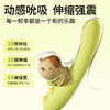 【女用器具】安可尼 春日皮皮可分体震动棒 入体伸缩 吮吸【控价产品，先联系负责人备案，再申请白名单】 商品缩略图5