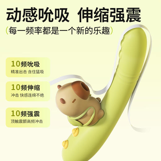 【女用器具】安可尼 春日皮皮可分体震动棒 入体伸缩 吮吸【控价产品，先联系负责人备案，再申请白名单】 商品图5