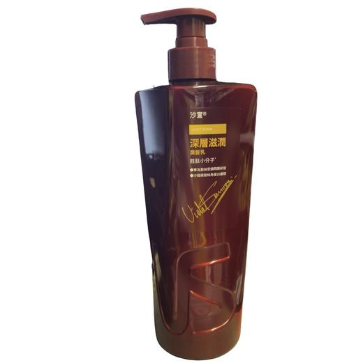 沙宣 新版 洗发乳-750g（多款可选） 商品图4