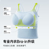 （小眠专属）【半练初春福利】Bra-in吊带背心，79.9元/2件，单拍不发！！ 商品缩略图4