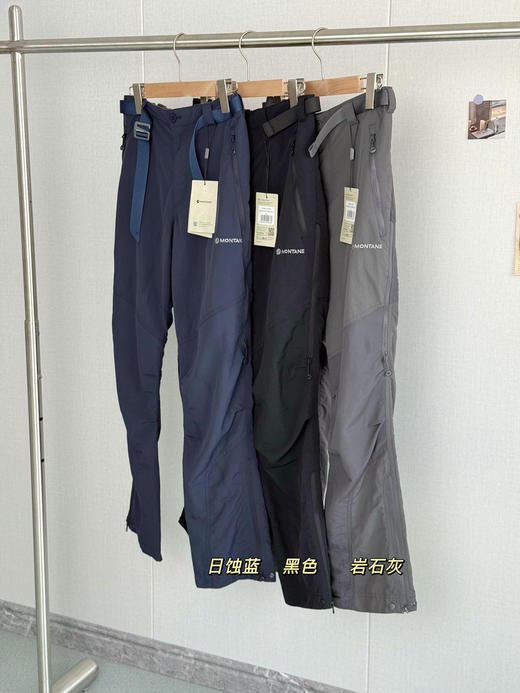 原单正品 MONTANE盟泰恩/芒腾TERRA徒步神裤 防风耐磨登山裤，
颜色：黑色、岩石灰、日蚀蓝
尺码：32.34.36.38 商品图0