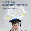 VEL挪威进口儿童深海鱼油青少年DHA 商品缩略图3