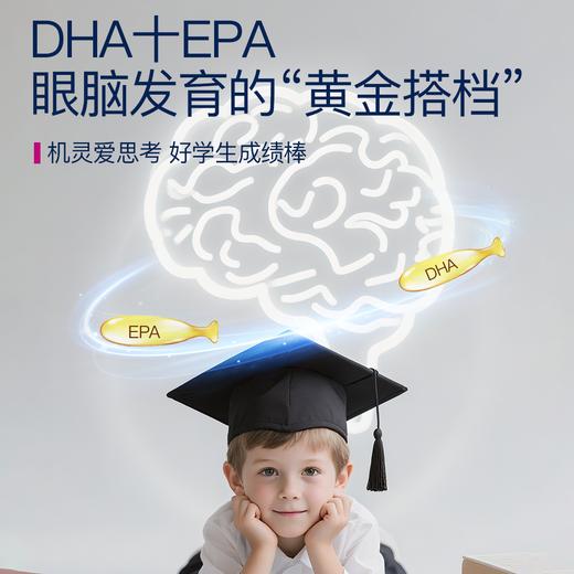 VEL挪威进口儿童深海鱼油青少年DHA 商品图3