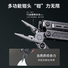 【十年质保】先锋组合工具钳15合一医疗剪户外装备求生应急edc 商品缩略图6