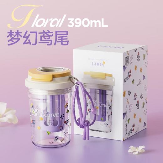 GOOM简趣水杯390mL鸢尾 商品图0