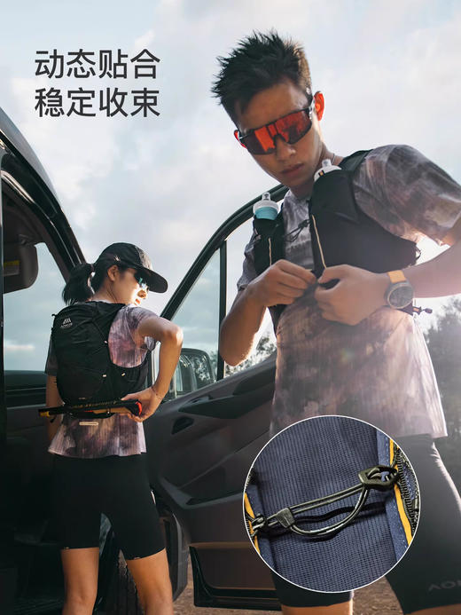 【2026新款】奥尼捷越野跑背包12L户外大容量运动背包水袋包专业跑山越野背包 商品图4