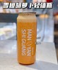 香橙胡萝卜轻体瓶 商品缩略图0