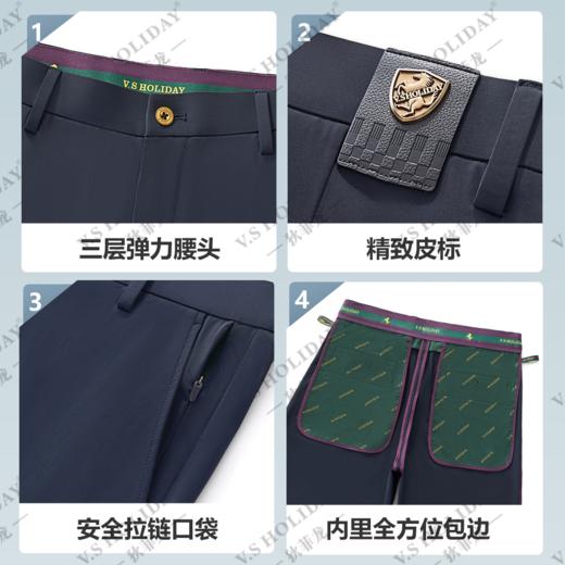 【马到成功】婴儿面休闲裤夏男士修身弹力舒适商务/102 商品图2