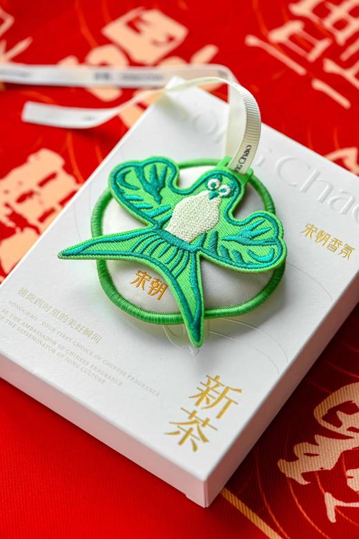 宋朝专场🔘福利品🔴‼️【宋朝新年香包系列合集】‎中式美学刺绣香囊，好运常伴，自然芳香入怀，一路如愿 商品图2