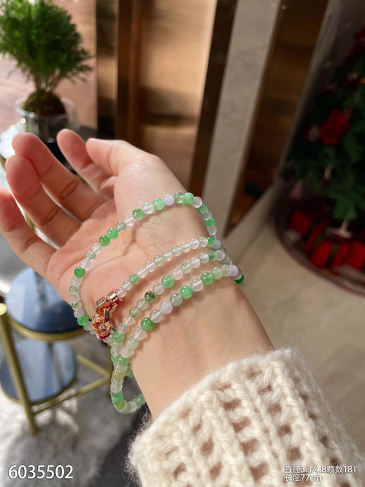 6035502，珠串。具体价格微信咨询 商品图1