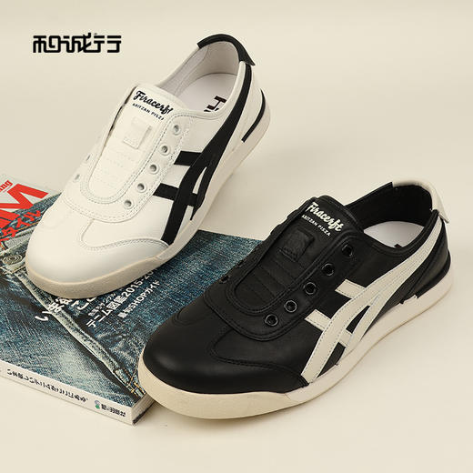 和诚行2026春季新款舒适百搭百搭一脚蹬男式休闲鞋0551289 商品图1
