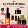 HBN鎏光瓶精华油多重VC胜肽淡纹紧致水油平衡 商品缩略图0
