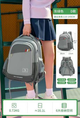 爱华仕双肩包129.9元（线上线下同步销售，不一定有货）607871-TD