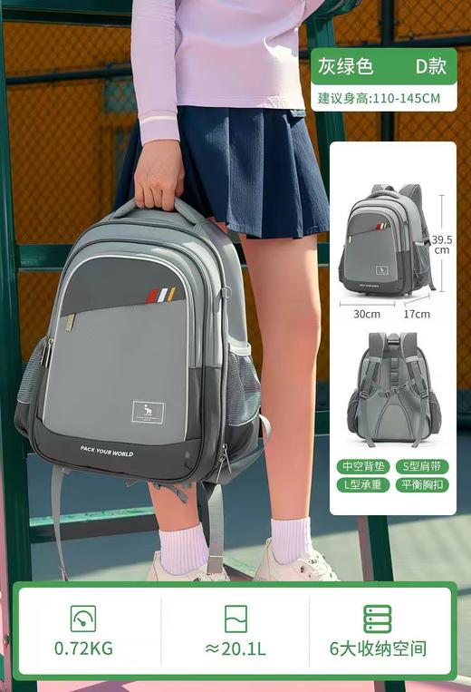 爱华仕双肩包129.9元（线上线下同步销售，不一定有货）607871-TD 商品图0