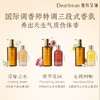 【侯明昊同款】DearIrean 独特艾琳香氛身体清洁保湿留香沐浴香氛弹润沐浴油350g+香氛紧致身体精华油150ml（官方自营） 商品缩略图5