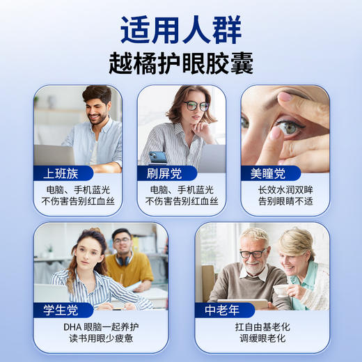 VEL挪威进口北欧野生蓝莓护眼片越橘护眼 商品图3