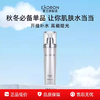 Eaoron澳容水光水 爽肤水化妆水玻尿酸补水保湿提亮肤色好吸收 商品缩略图0