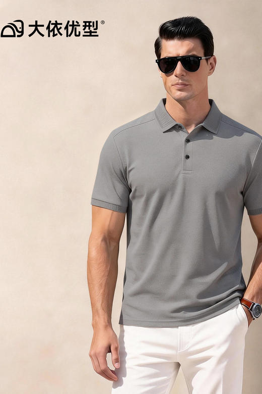 【DG】大依优型大码男装夏季翻领POLO衫短袖商务休闲棉质短袖上衣300斤 商品图5