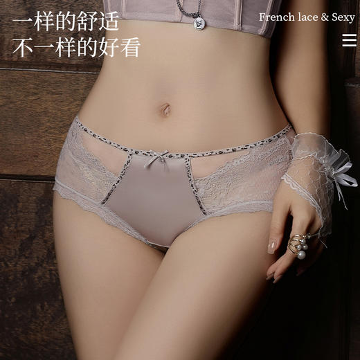 【一眼沦陷❗️轻奢缎面豹纹蕾丝裤】若隐若现的撩人小心机「上身即刻爱上」添加桑蚕丝底裆，保持裆部干爽舒适，守护你的健康，网纱蕾丝边透气桑蚕丝底裆三角裤L 商品图2