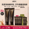 【新品上市】HBN无泪卸妆精华乳霜深层清洁温和敏感肌眼唇脸油膏 商品缩略图1