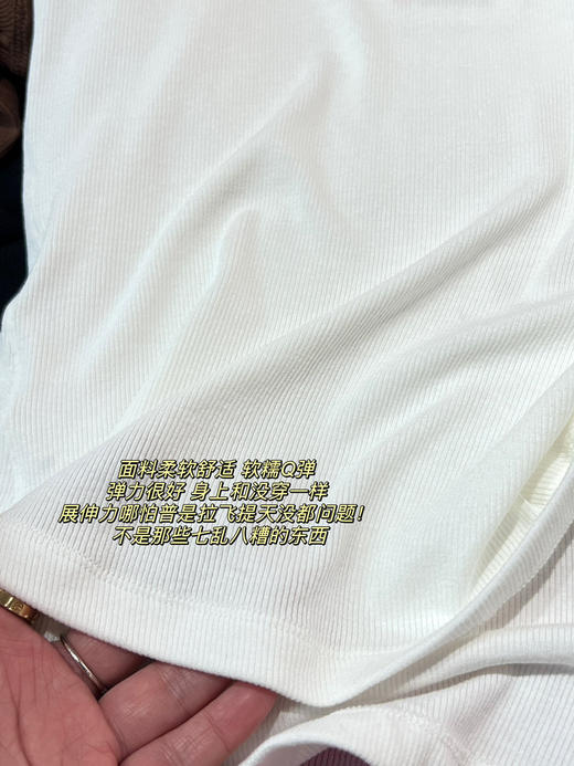 Lulu宝藏基础款显瘦打底螺纹T 商品图5