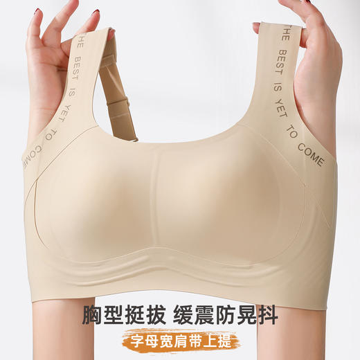 雅黛俪女士文胸强提拉大胸显小显瘦内衣轻薄兔耳朵杯夏季薄款无痕胸罩 商品图2