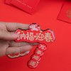 纳丽德周边 冰箱贴 商品缩略图3