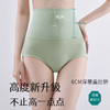 【比普通高腰更加长】纯棉高腰绵柔收腹内裤 14.5CM超高腰款 ，360°环抱式收腹 细腰翘臀，全面包裹臀部,不卡裆不勒PP 轻提臀 轻塑形，贴合曲线不卷边下滑 商品缩略图1