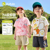 【7A抑菌】嘟嘟家儿童T恤男童夏季上衣女童薄款衣服宝宝白色夏装aD6BTX291 商品缩略图1